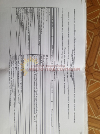 55d55091b9231f5d4f5ad9709b914f60c094f13eb0777a669275380a27aefee3