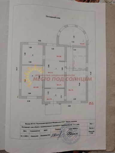 79a242afb47796913290a00ddd9970b12b32b1f5a2a4d4c9797d2fd746297429