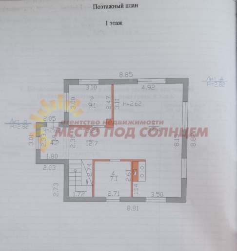 48ceb4ca514a6a723b5750c29d9fa660ec6709ebb90290d6ff436cf63a5335fa