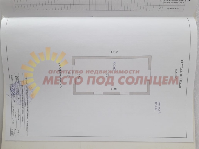 8654a95712a60984b59878067eddd6594605025726935f88d25c90eae59fae88